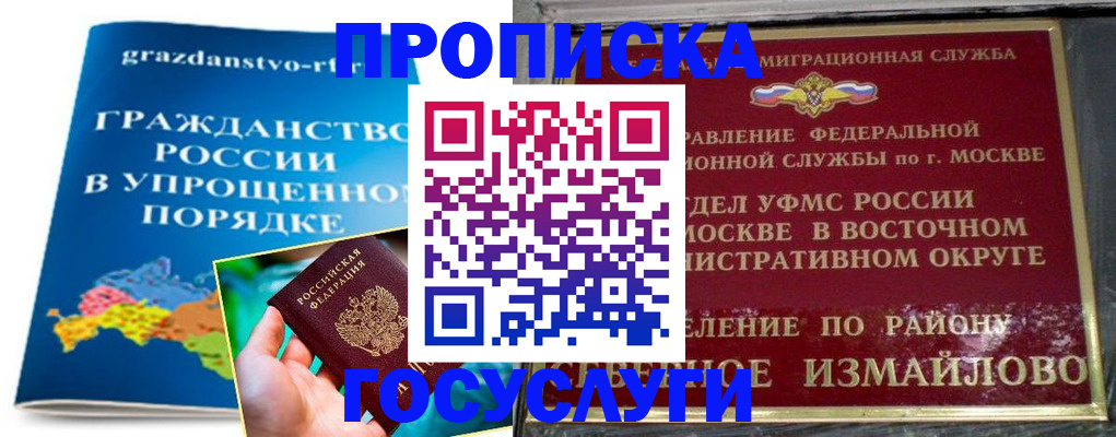 пропишу в квартире в Павловске